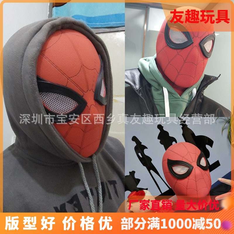 蜘蛛侠英雄远征面具头套PVC材质搪胶头套蜘蛛侠发光头套厂家 直销