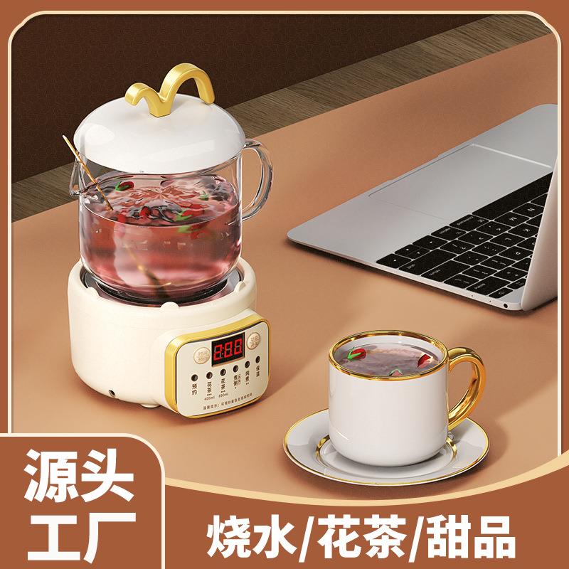 养生壶迷你办公室小型养生杯多功能煮茶壶mini煮茶器玻璃一人用