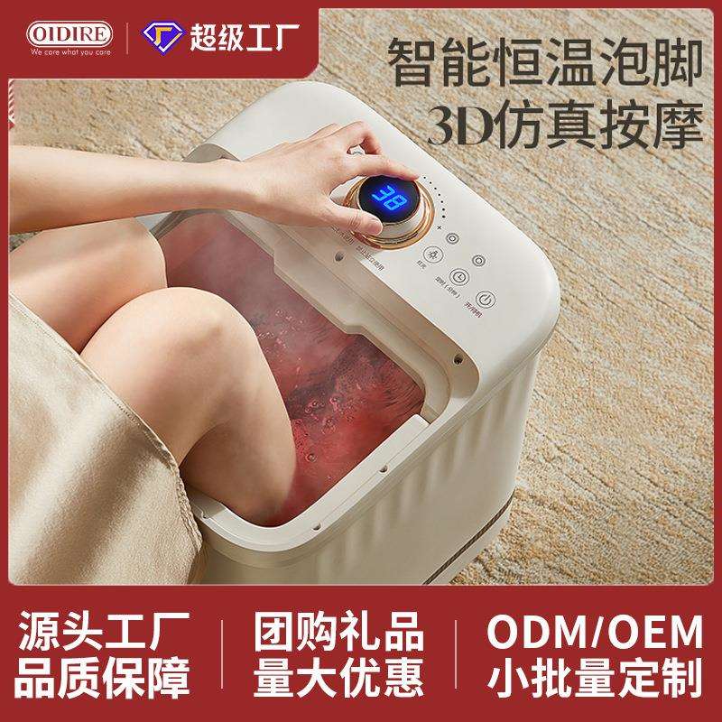 泡脚桶按摩加热家用全自动洗脚盆电动恒温可加温过小腿足浴盆