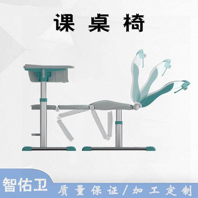 中小学生午睡休息桌椅可躺平折叠写字桌学校教室用升降桌子