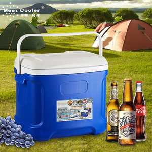 米特酷冷32L保温箱手提便携式冷藏箱户外车载保鲜箱冷冻冰块运输