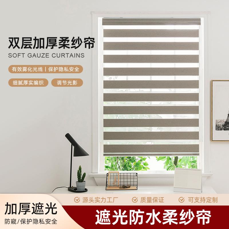 遮光防水柔纱帘双层加厚免打孔手拉升降式窗帘卧室卫生间遮光窗帘