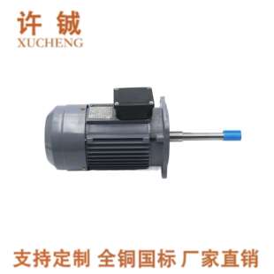 厂家供应 YS8024-750W烘箱长轴电机 多种规格马达三相异步电动机