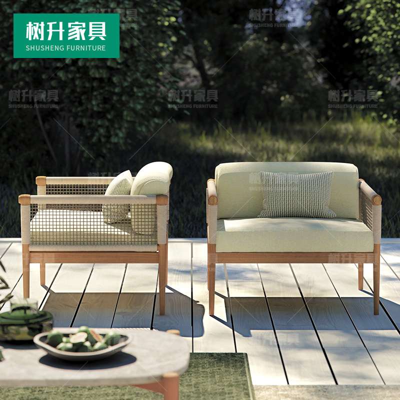 树升家具户外休闲柚木沙发编织工艺茶几组合室外阳台绳编藤编沙发