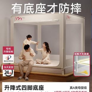 兔贝乐2025升降防摔掉蚊帐床围栏婴儿家用卧室儿童拉链一体式