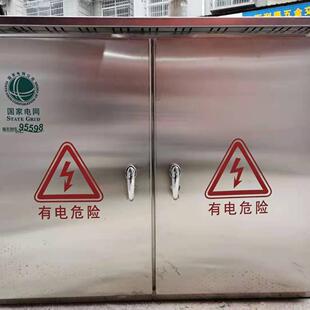 本厂专业生产不锈钢综配箱JP不锈钢配电箱可安装及非标箱规格齐全
