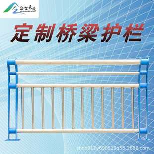 户外景观铸铁支架河道公路围栏304不锈钢复合管桥梁防撞护栏立柱