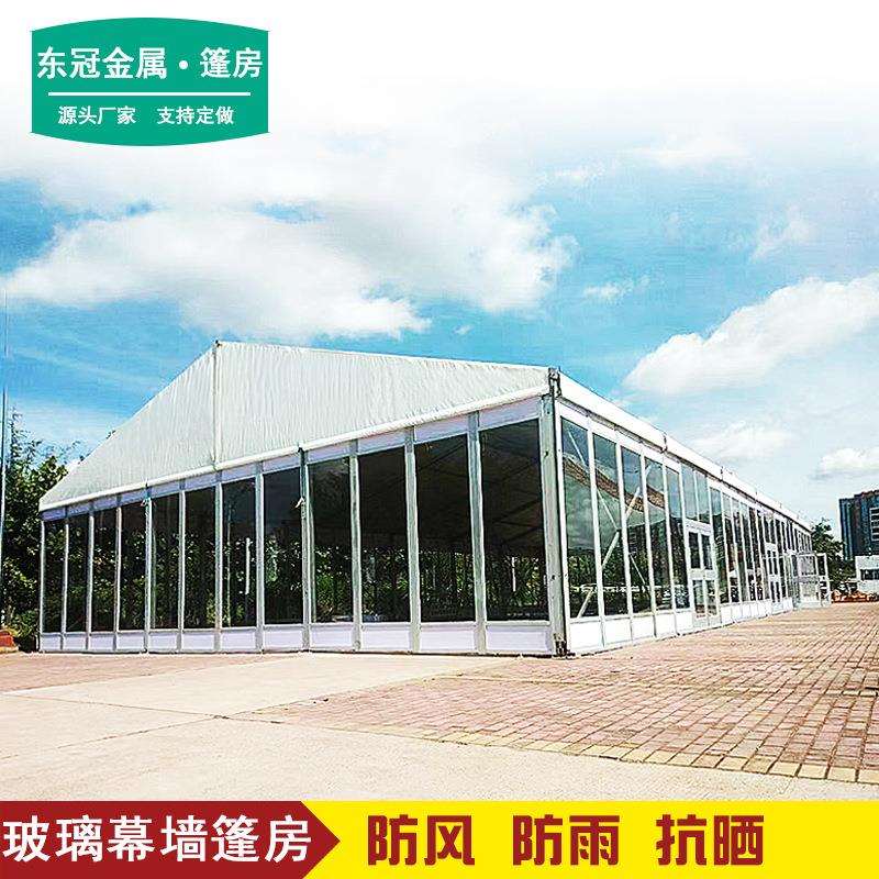 玻璃幕墙篷房透明豪华蓬房展会展览庆典活动商业会展铝合金大棚子