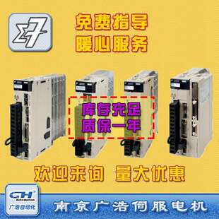 SGDXS-120A40A8002 安川伺服驱动 SGDXS-180A40A8002/120A40A8002