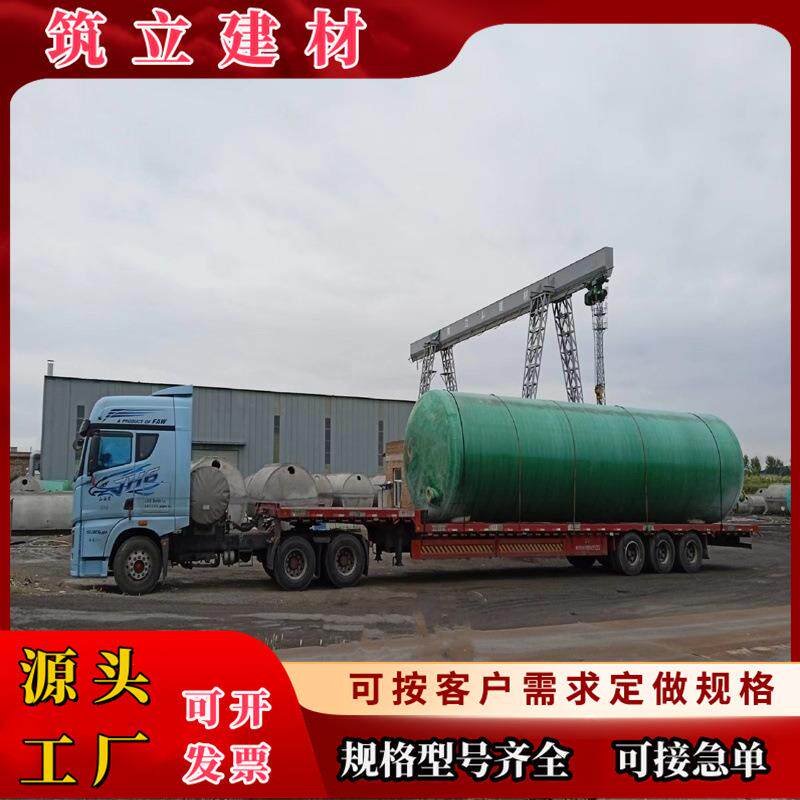玻璃钢化粪池2立方到100立方整体式化粪池成品玻璃钢调节沉淀池