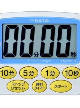 1709-02佐藤SATO Deca计时器TM-19 LS