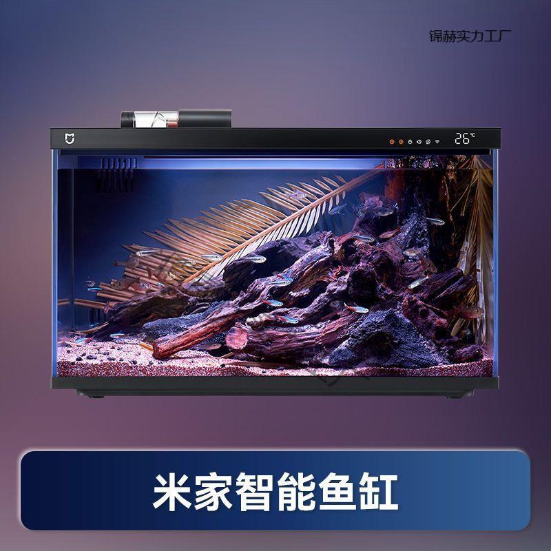 智能鱼缸一体整机免装语音遥控定时喂食水族箱客厅办公室专用新款