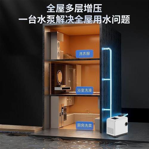 双禾智能增压泵220v全屋自来水管道全自动农村井水抽水泵