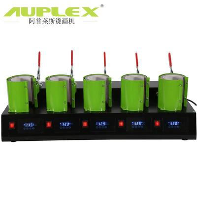 5 in 1 Mug Printing Heat Press Machine五工位烤杯机马克杯印图