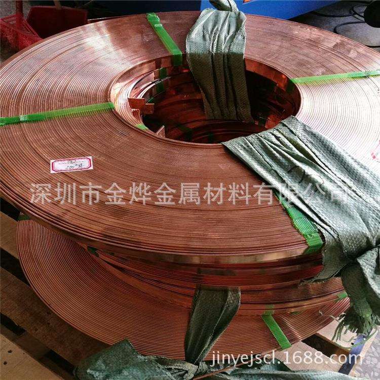 金烨金属 直销T2 TU2 TP2紫铜排 电器用紫铜排 母线排 紫铜方排