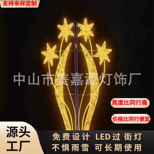 灯笼LED路灯杆造型灯春节街道亮化灯 草坪上的动物图案灯 过街灯