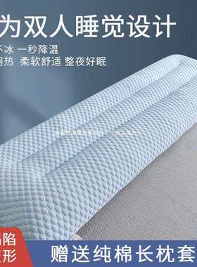 长条枕A整头MUSH法国枕芯米助睡眠一护体长情侣双人长枕头颈椎棉
