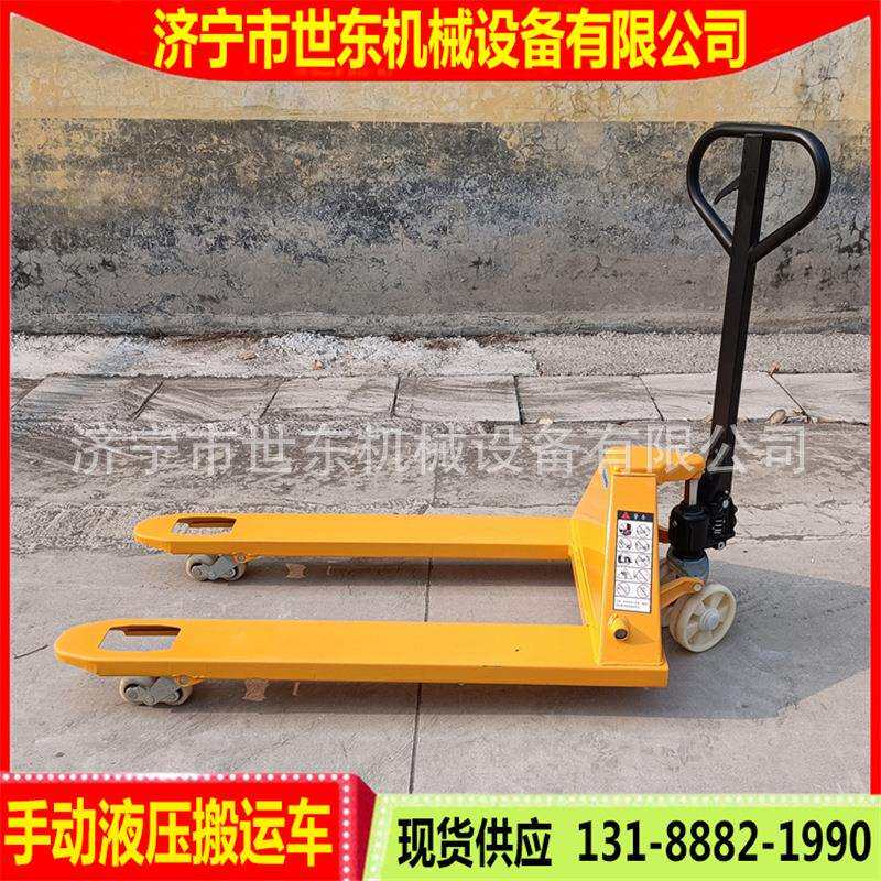 供应小型搬运车 世东手压拖车地牛 升降轻便2吨3吨叉车价格