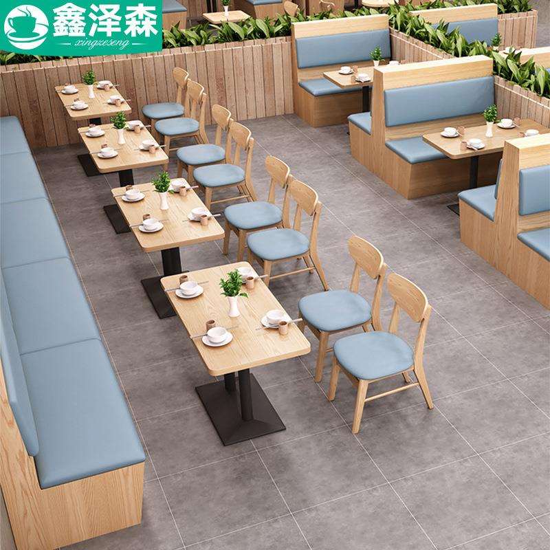 甜品店奶茶店实木餐桌椅组合网红咖啡厅餐饮品饭店茶餐厅靠墙卡座