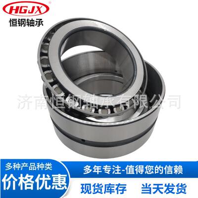 2097124E 双列圆锥 英制圆锥滚子轴承 352024