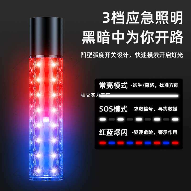 汽车破窗器车载安全锤车用多功能爆闪灯应急逃生锤玻璃破窗救生锤