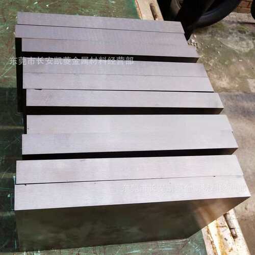 供应W6Mo5Cr4V2高速钢板 高硬度W6Mo5Cr4V2高速钢板 熟料