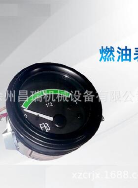 徐工装载机铲车RY242型-2A 原厂燃油表803502427工程机械备件配件