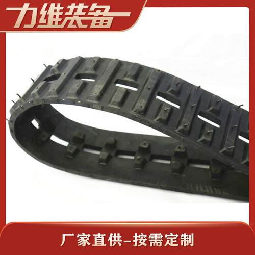 厂家直供履带厂家现货出售 SL-140机器人橡胶履带 农用履带