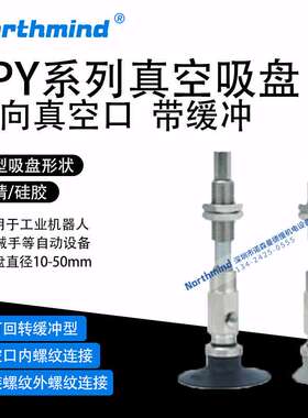 SMC型真空吸盘40UNK10-B5-A14 50USK5025UNK30 ZPY16UNK10-B5-A10