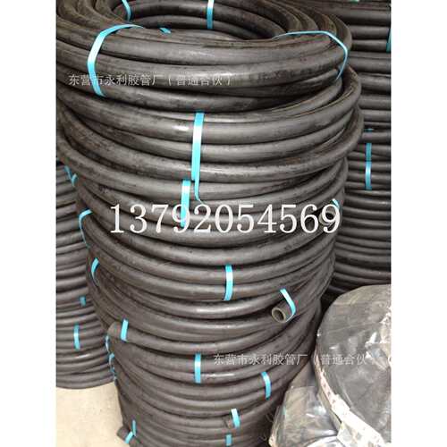 永利专做 光面麻面夹布胶管 压橡胶管DN16,19,25,32,38,51mm