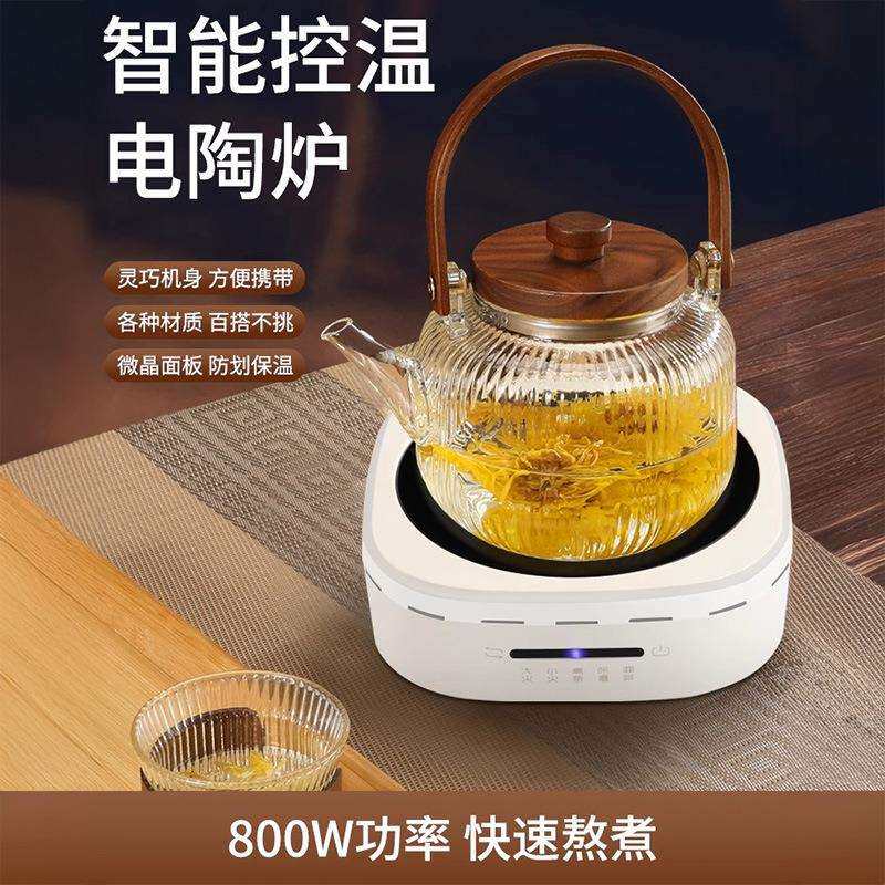 四方电陶炉迷你小电炉摩卡壶加热炉多功能煮茶器家用煮茶炉电茶炉