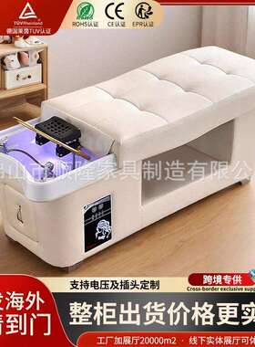 Thai style shampoo bed massage bedside therapy bed头疗洗头床