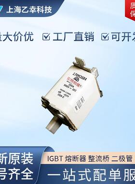 巴斯曼熔断器 170M2715 170M2716 170M2717 170M2718 170M2719