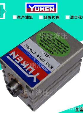 油研YUKEN薄型油缸液压缸CBY14L-6SD25N30方形不锈钢磁感标准油缸