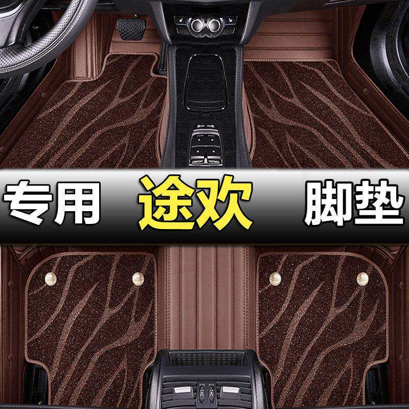 进口大众Tiguan/途欢/途威 09/10/11/12/13/14/15/16款 专用脚垫