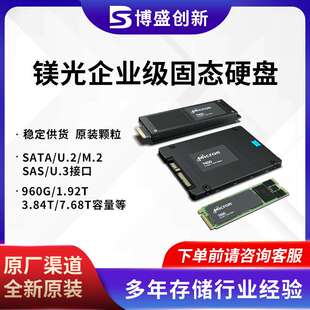 适用镁光MX500 SATA 500G消费级SSD MTFDDAK500TCX-1AS12ABCT