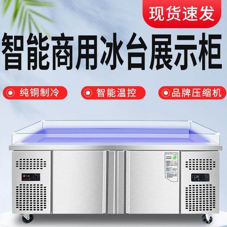 商用超市冰鲜台不锈钢海鲜冰台冷藏展示柜卧式点菜柜冷冻柜保鲜柜,鲜花速递/花卉仿真/绿植园艺,割草机/草坪机,淘宝优惠券,粉丝福利购,淘宝优惠卷