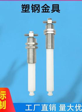 机械手真空吸嘴支架气动天行小头金具塑钢真空吸盘座吸杆M16-L123