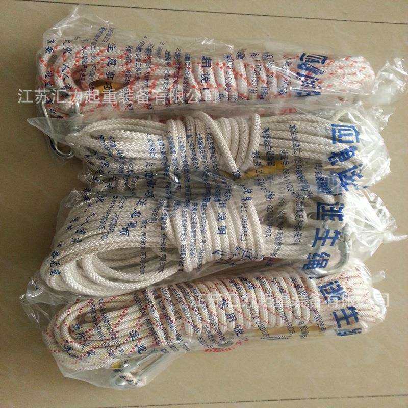 生产销售双钩逃生绳安全绳9mm12m 应急逃生绳10mm 30m,鲜花速递/花卉仿真/绿植园艺,割草机/草坪机,淘宝优惠券,粉丝福利购,淘宝优惠卷