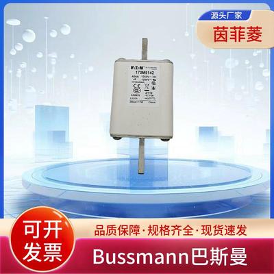 巴斯曼170M5146 170M5147 170M5148 170M5149 170M5150