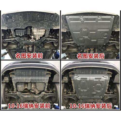 适用现代I30IX35IX45(胜达)昂希诺IX25库斯途悦纳逸行发动机护板