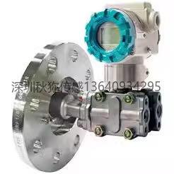 川仪PDS803后加法兰变送器