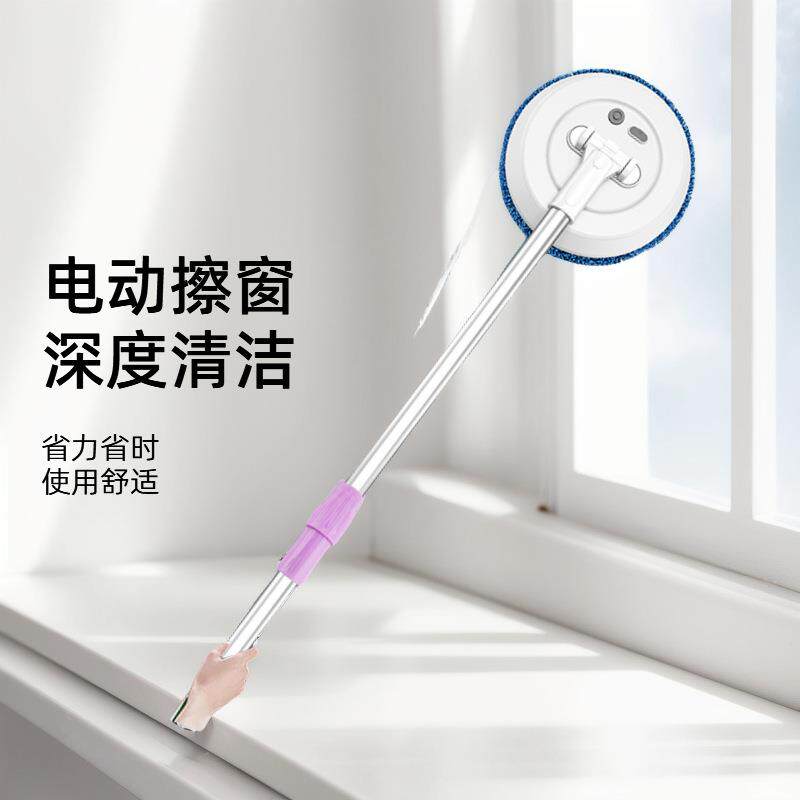 新款无线电动玻璃擦扫机地板家用厨房180度旋转天花板高空清洁器