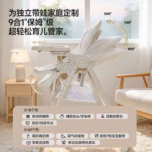MOMMARK宝宝餐椅吃饭婴儿座椅家用可坐躺儿童轻便学坐椅