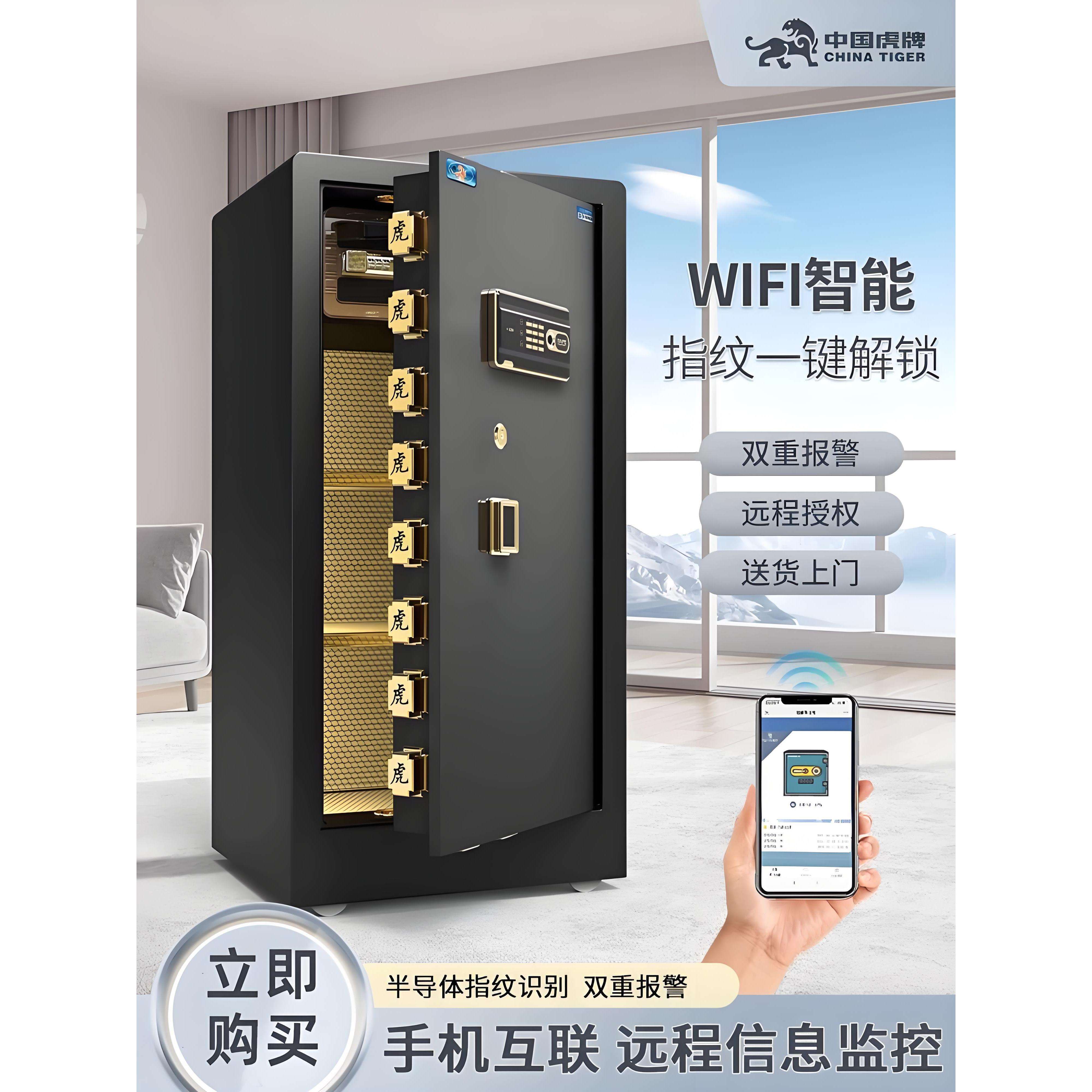 2P80保险柜家用大型1米1.2米1.5米1.8米80cm单门商用高办公室