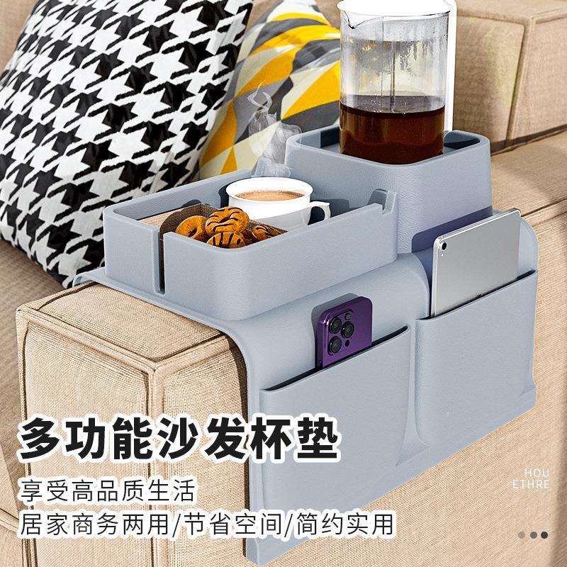 新品扶手杯垫欧洲原单布艺沙发保护垫沙发隔热多功能垫散热沙发杯