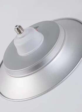 FSL佛山照明LED低棚灯天棚工矿灯E27反光铝罩工厂飞碟50W70W100W