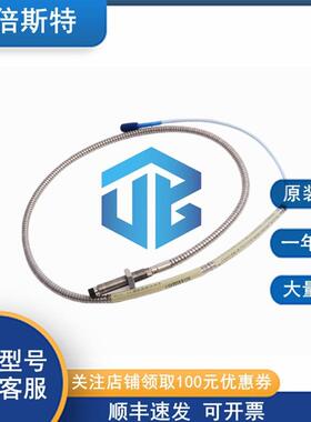 本特利 原装 330190-085-13-00