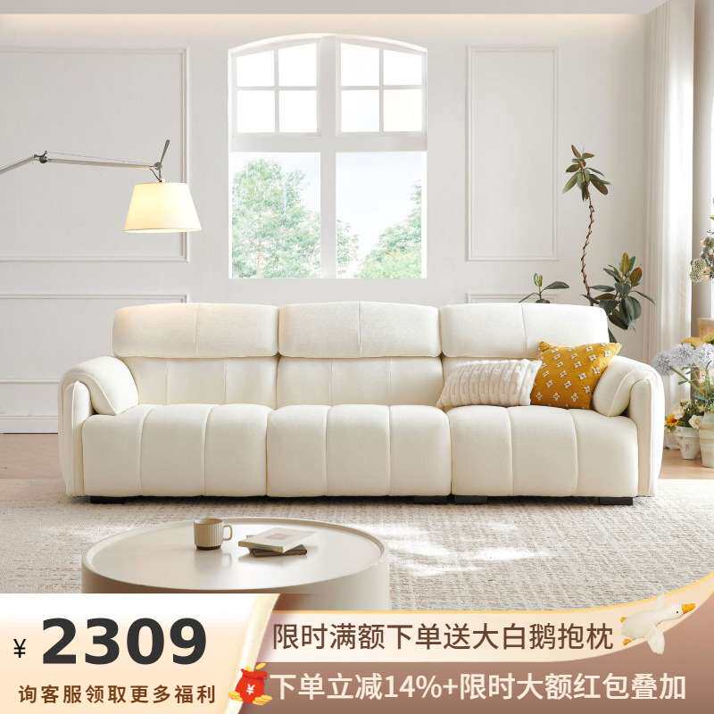 吉与奶油风布艺沙发高靠背布沙发简约现代客厅小户型大象耳朵沙发
