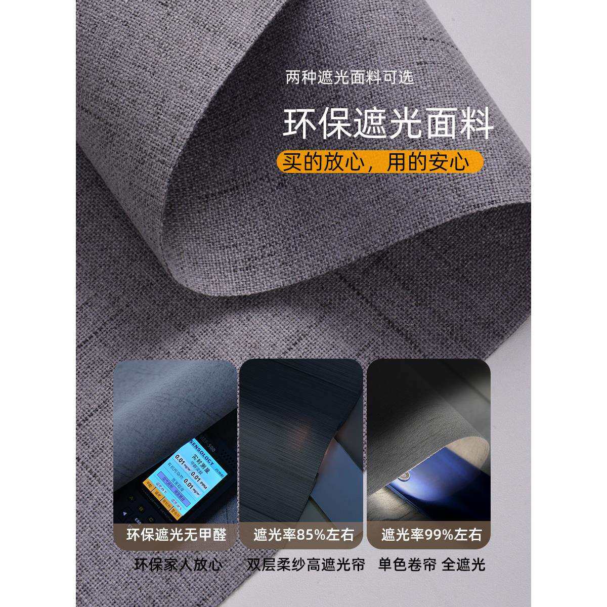 百叶窗帘卧室全遮光2025新款免打孔遮光窗户不透光卷拉式升降卷帘